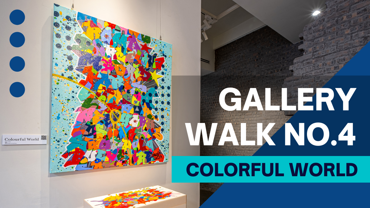 GALLERY WALK NO4 : COLORFUL WORLD